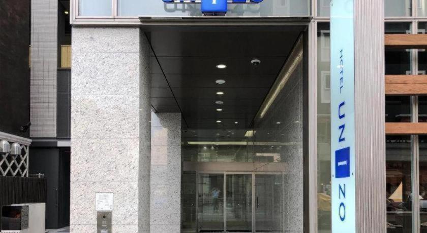 Four Points Flex By Sheraton Station 3*