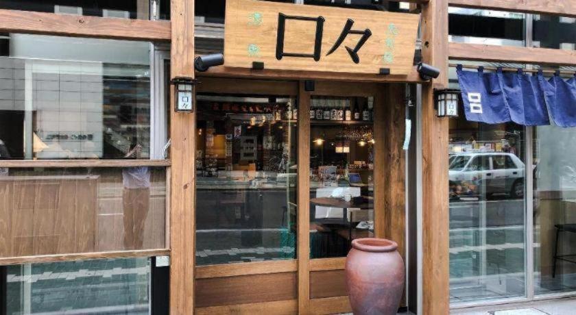 Four Points Flex By Sheraton Station Nagoya