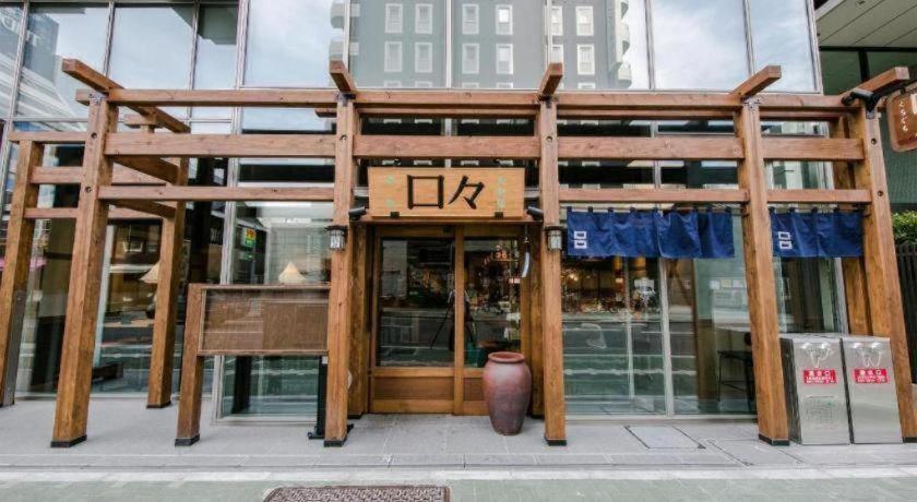 Hotel Four Points Flex By Sheraton Station 3*